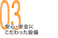 ボタン・特徴02