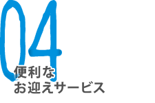 ボタン・特徴02