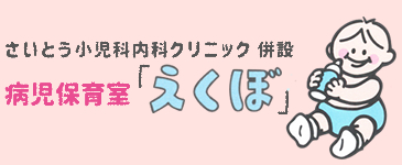 フッターロゴ